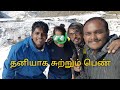 SNOW! ❄️ Got someone wallet with Lot of 🤑 / Visiting Atal Tunnel & Sissu