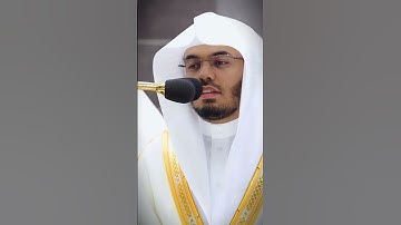 ماشاء الله تبارك الرحمن🕋❤️ تلاوت آلقرآن الكريم الشيخ القارى ياسر الدوسرى حفيظه الله آلاامام كعبه🕌