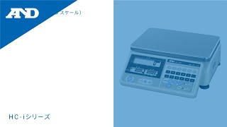 [Japanese] HC-i Series of Counting Scales