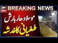 Heavy Rain Hits Swat and Surrounding Areas