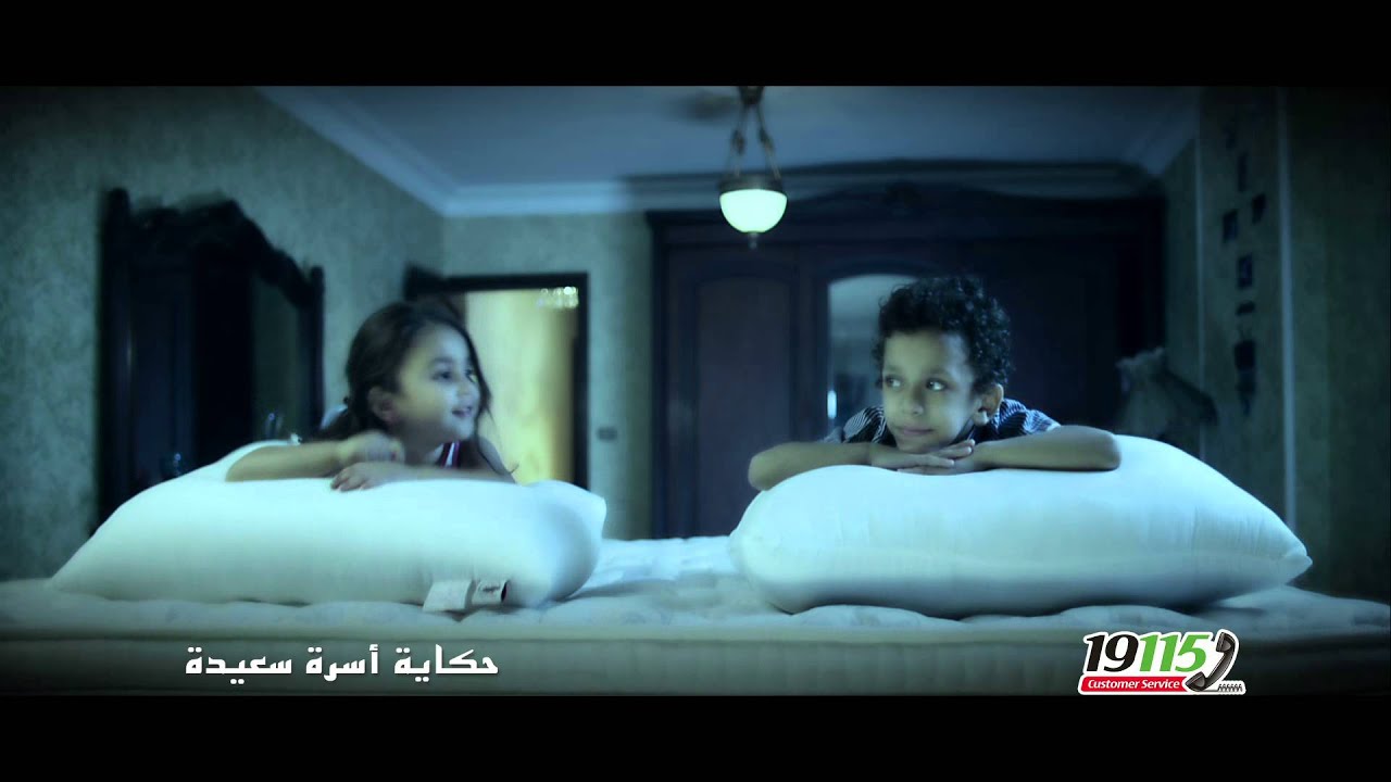 High Sleep adv 1 - 45 sec