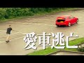 Ben Phillips エリオットの1000万円の愛車を合鍵でドッキリ！ww【日本語字幕付き】