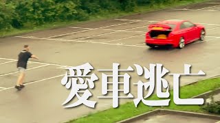 Ben Phillips エリオットの1000万円の愛車を合鍵でドッキリ！ww【日本語字幕付き】 screenshot 1