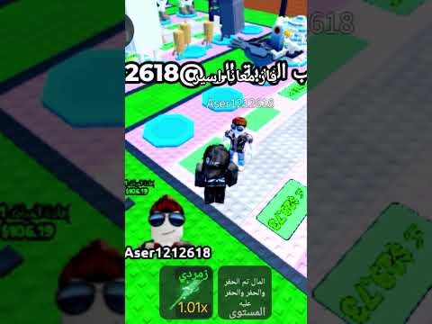 فيديو #roblox بلمرات القادمه راح نوزع كمان#روبلوكس