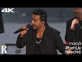 Luis Fonsi Échame La Culpa Despacito Live Macy S 4th Of July Fireworks 2024 Luis Fonsi Échame La Culpa Despacito Live Macy S 4th Of July Fireworks 2024
