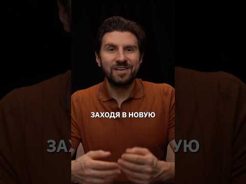 Осознанный нетворкинг: как строить связи, которые работают на вас?