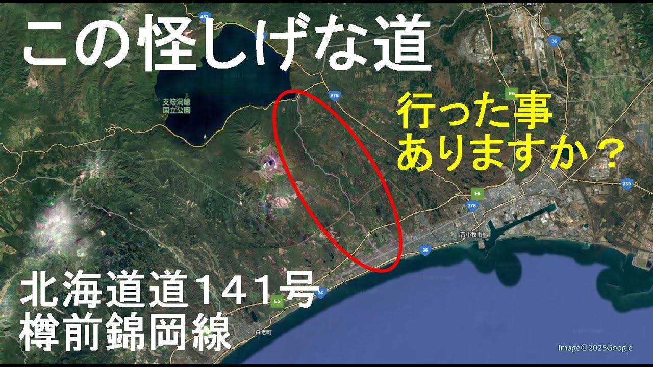 山の流れ The guy who sets a trap at the very last moment/I'm exaggerating
