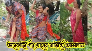 Tumpa Delhi Block Video....