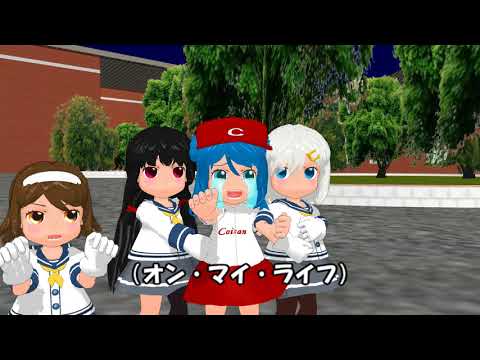 【MMD艦これ】ホイホイズ劇場『おじゃま娘ホイホイズ』