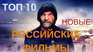 видео Лучшие российские сериалы: рейтинг по популярности