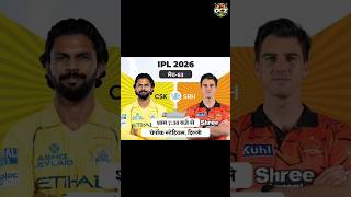 CSK vs SRH IPL 2026 🔥 Today Match Time & Venue | Chennai vs Hyderabad #shortsvideo #ipl2026 #ipl