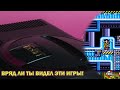 Редкие игры на Sega Mega Drive (Часть 1)