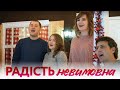 Відлуння неба - "На сході побачили три мудреці"