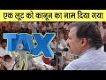 Origin of Taxation System in India Superb Explained by Rajiv Dixit Ji