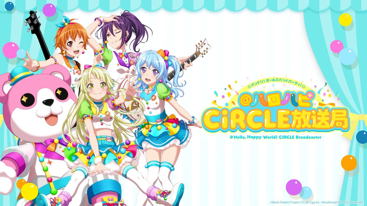 新情報満載の ガルパ 生放送まとめ 年末年始キャンペーン Afterglowなど3バンドのアルバム情報 新曲のヒントなど 電撃オンライン