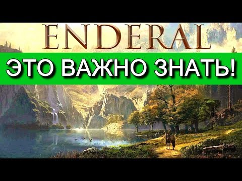 Video: Skyrim Mod Till Enderal