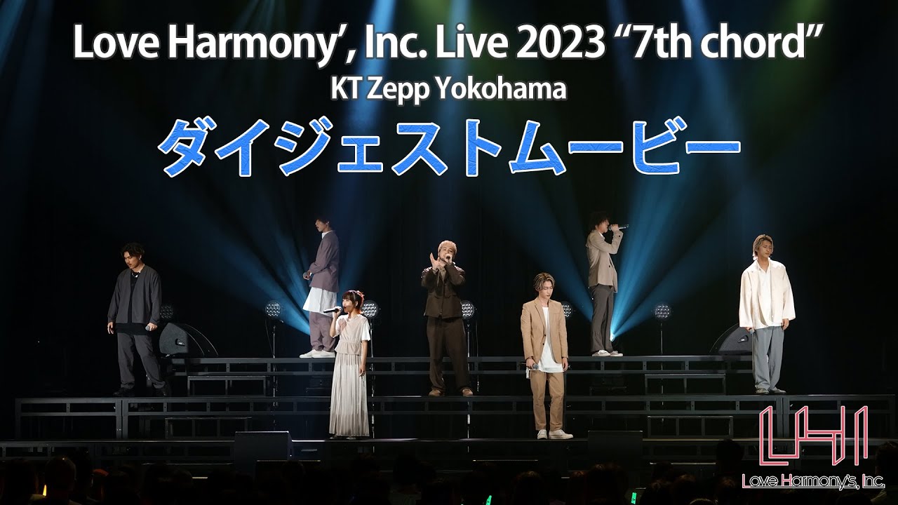 LIVE 2023 
