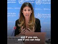 Dr Maria Van Kerkhove talks about the importance of individual choices in fighting the pandemic