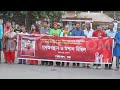 Protest with burning torches over hacking to death of Ananta Bijoy Das
