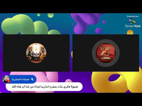 بنانة مافيا حصلات مع بوكريشة