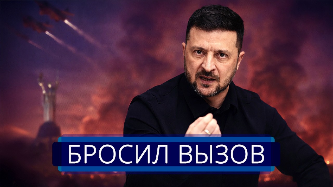 ⚡️ Зеленский отказался от сделки с РФ? || Подготовка госпереворота