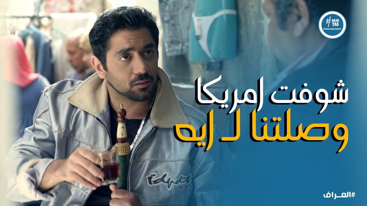 لما تنزل من البيت وأمك مش راضية عنك 😂