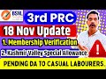 BSNL 3RD PRC DA UPDATE TODAY - membership verification | Special Allowances | pending DA
