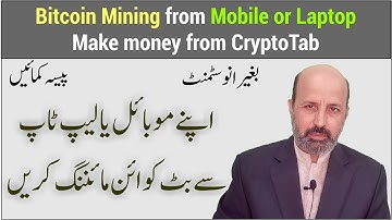 Bitcoin mining using mobile or Laptop using CryptoTab browser mining and Make money online