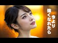 今より強くなれたら/Stronger than ever.