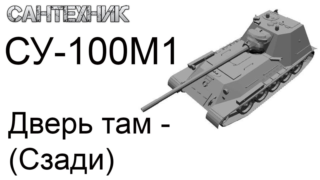 Ир 100м авто