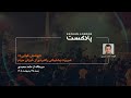 «پوشش هوایی»: ضرورت پشتیبانی راهبردی از خیزش مردم