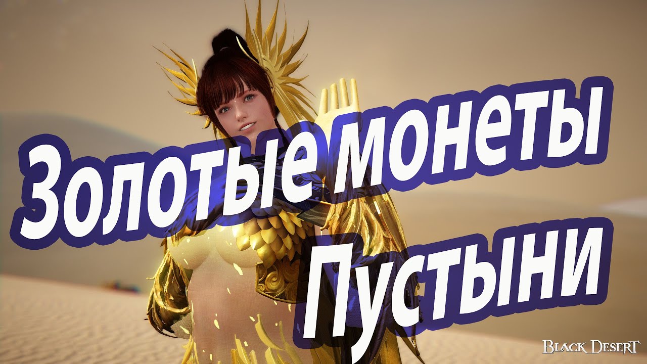 Конец выцветшего