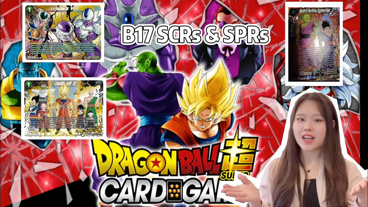 dragon ball super card game ultimate squad card list Trading Unison Warrior Series 8 Booster Pack DBS-B17 [12 Cards] PREMIUM Booster Pack Dragon Ball Super Dragon Ball Super Card Game