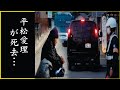 平松愛理が残した&ldquo;遺言&rdquo;...平松愛理の隠し子の真相...