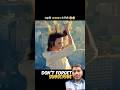 #shorts#viralvideo #trending #ytshorts #storyvideo#hindistory #mystery#weirdstory #shockvideo#viral