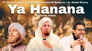 Ya Hanana || Habib Muhammad Al Aydarus, Dr. Shadee Elmasry, Sh. Musab Penfound || Tarim Yemen