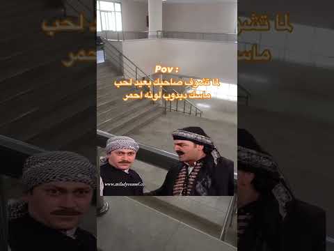 لما تشوف صاحبك عيد الحب ماسك دبدوب لون احمر