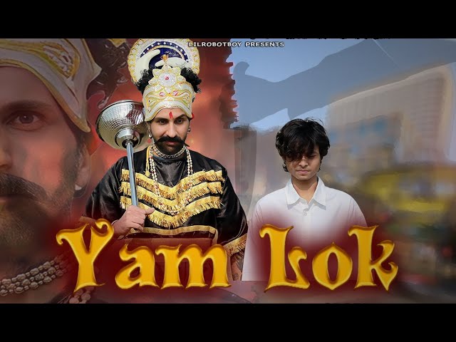 Yam Lok | A Tour Of Yamraaj  | Lilrobotboy | Its Lokesh LRB class=