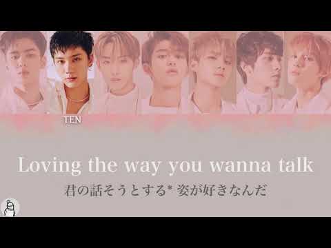 WayV 威神V ‘秘语(Love Talk)’ [日本語字幕/ピンイン]