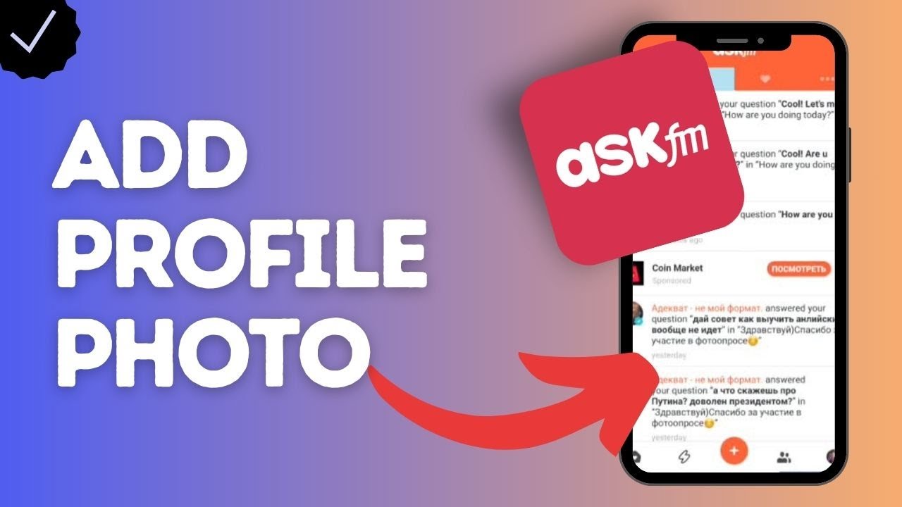How to add profile photo on Ask.fm?