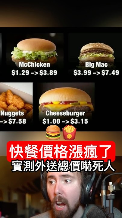 [閒聊] 美國房屋稅金40萬= =