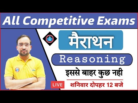 SSC GD | Reasoning Marathon | Complete reasoning for all competitive exams | Reasoning by Ankit Sir