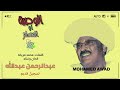 عبدالرحمن عبدالله الوصية عبدالرحمن عبدالله الوصية