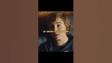 Показала грудь родному брату😨 #shorts #фильм #кино