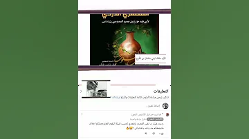 البقمي يعترف ان لازد حلفاء ومنزلها في قناته الديوث وعترافه لعمه الفهد الكريزي فضيحة البقمي لعمه 