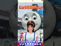 🌈はたらくくるま(とんとんとんとんひげじいさん替え歌)🌈 こどもむけ くるま #shorts