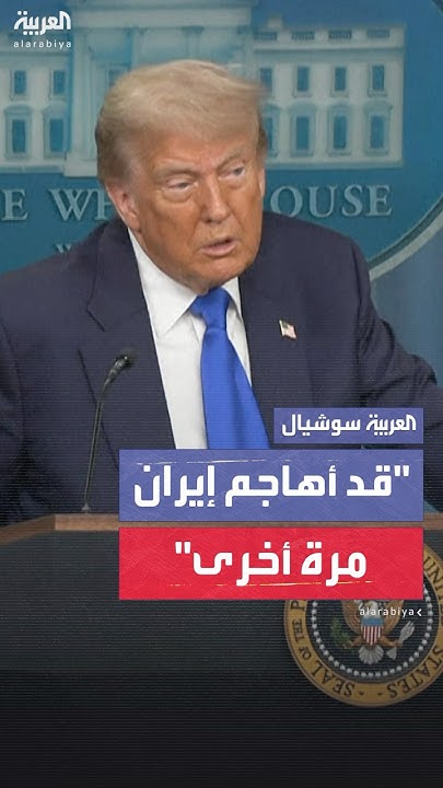       - -     
 - نشر قبل 18 دقيقة