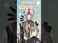 後輩男子sの 叶さぁん！まとめ【叶/渡会雲雀/イブラヒム/ローレン・イロアス/加賀美ハヤト/三枝明那/エクス・アルビオ/甲斐田晴/ ENG SUB 】 #にじさんじ #叶 #shorts