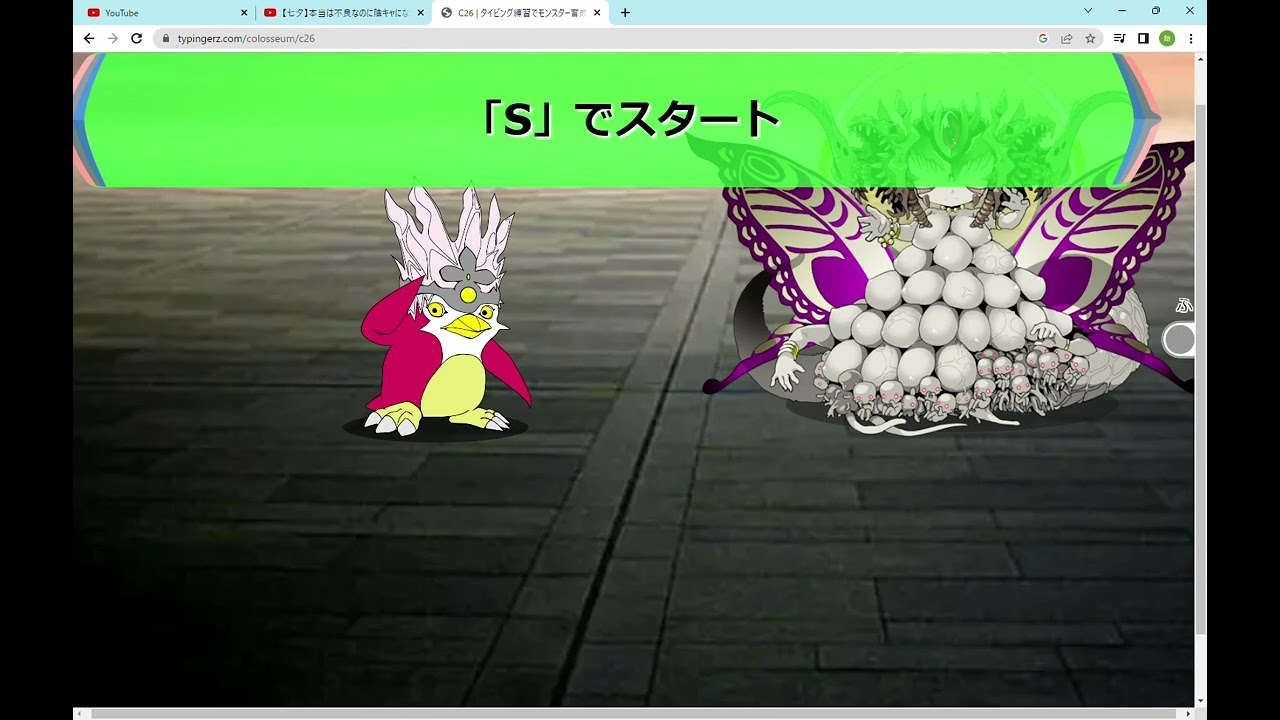 タイピンガーz　Z9　撃破　小学4年生の本気