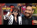  sanjay dutt  share  ajay devgn      the kapil sharma show 2  thoda farzi